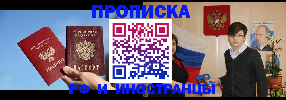 регистрация в Мензелинске